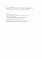 사회복지관련 통계자료를 스크랩하고, 조사 자료가 충분히 기사의 주제를 잘 드러내고 있는지, 더 명시되어야 할 내용이 있다면 무엇인지, 비판적인 시각에서 자유롭게 평가해보세요 -OECD 통계로 본 ‘증세·복지’ 4페이지
