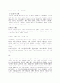 현대 한국 사회에서의 ‘성공적 노화’의 개념을 작성하시고(참고문헌이나 자신을 생각을 정리),모델이 될 수 있는 사람에 대해 사례를 자신의 생각으로 기술해 주세요 3페이지