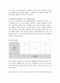 전통적 리더십이론과 최근의 리더십이론에 대해서 기술. 5페이지