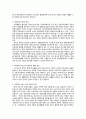 [장애노인문제, 농촌노인문제] 장애노인문제 개념, 농촌노인의 개념, 장애노인 빈곤문제, 농촌노인 빈곤문제, 노인문제 해결방안 4페이지