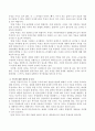 사회복지조사연구에서 측정과 척도는 무엇이며 척도의 사용방법은 무엇인지 구체적인 예를 들어 서술하시오. 3페이지