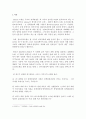 [정책 분석] 1, 2차 이라크 파병 정책 분석, Allison 모형을 적용한 정책 사례, 앨리슨(Allison) 모형 적용, 정책 분석 2페이지