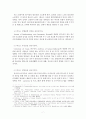 장애인 ‘성 봉사(Sex Volunteer)’에 대한 고찰 : 우리사회에서의 논점과 개입의 편익과 프로그램 제안 (장애인의 성과 성봉사, 장애인 Sex Volunteer 실태와 원인 및 문제점, 해결방안, 장애인 성 도우미 제도) 8페이지