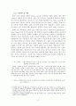 장애인 ‘성 봉사(Sex Volunteer)’에 대한 고찰 : 우리사회에서의 논점과 개입의 편익과 프로그램 제안 (장애인의 성과 성봉사, 장애인 Sex Volunteer 실태와 원인 및 문제점, 해결방안, 장애인 성 도우미 제도) 13페이지