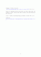 장애인 ‘성 봉사(Sex Volunteer)’에 대한 고찰 : 우리사회에서의 논점과 개입의 편익과 프로그램 제안 (장애인의 성과 성봉사, 장애인 Sex Volunteer 실태와 원인 및 문제점, 해결방안, 장애인 성 도우미 제도) 18페이지