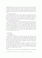 [NCLB : No Child Left Behind의 문제점] 부시 행정부의 NCLB 정책, 부시의 NCLB 분석, NCLB의 문제점, NCLB 전망, NCLB 개선방안 4페이지