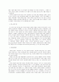 [마틴 루터 킹 Martin Luther King] 마틴 루터 킹 이전 상황, 마틴 루터 킹 생애, 마틴 루터 킹 사상, 마틴 루터 킹 운동, 몽고메리 운동, 흑인인권운동 3페이지