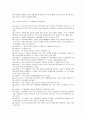 [마틴 루터 킹 Martin Luther King] 마틴 루터 킹 이전 상황, 마틴 루터 킹 생애, 마틴 루터 킹 사상, 마틴 루터 킹 운동, 몽고메리 운동, 흑인인권운동 4페이지