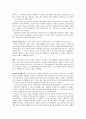 [마틴 루터 킹 Martin Luther King] 마틴 루터 킹 이전 상황, 마틴 루터 킹 생애, 마틴 루터 킹 사상, 마틴 루터 킹 운동, 몽고메리 운동, 흑인인권운동 8페이지