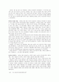 [마틴 루터 킹 Martin Luther King] 마틴 루터 킹 이전 상황, 마틴 루터 킹 생애, 마틴 루터 킹 사상, 마틴 루터 킹 운동, 몽고메리 운동, 흑인인권운동 10페이지