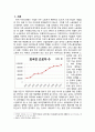 [이주노동자 복지방안] 국가적 차원의 보호 및 관리의 필요성 - 현 이주 노동자 복지실태 조사, 이주 노동자 문제점, 이주노동자 복지방안, 이주 노동자 처우 개선방안 3페이지