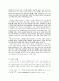 [이주노동자 복지방안] 국가적 차원의 보호 및 관리의 필요성 - 현 이주 노동자 복지실태 조사, 이주 노동자 문제점, 이주노동자 복지방안, 이주 노동자 처우 개선방안 13페이지