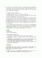 [사회복지정책론] 노인장기요양보험에 대한 분석 노인장기요양보험에 대한 모든 것, 노인장기요양보험 분석, 노인장기요양보험 전망, 노인장기요양보험 외국과 비교, 정책 내용 분석 11페이지