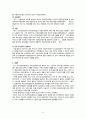 [사회복지정책론] 노인장기요양보험에 대한 분석 노인장기요양보험에 대한 모든 것, 노인장기요양보험 분석, 노인장기요양보험 전망, 노인장기요양보험 외국과 비교, 정책 내용 분석 24페이지