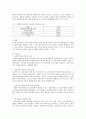 [복지국가론] 아동 복지 정책의 방향 - 아동복지와 현대사회의 아동문제 및 아동복지의 과제 (아동복지의 정의와이념, 현대사회와 아동문제, 아동복지의 원칙, 아동복지 서비스 프로그램, 아동복지 과제 및 전망) 5페이지