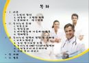 사회복지개론 - 독거노인 문제, 독거노인, 녹거노인 복지방안, 독거노인 정책(기초노령연금, 노인장기요양보험, ONE-STOP지원센터, 노인돌보미 바우처사업, 노인복지사업) 분석.ppt 2페이지