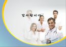 사회복지개론 - 독거노인 문제, 독거노인, 녹거노인 복지방안, 독거노인 정책(기초노령연금, 노인장기요양보험, ONE-STOP지원센터, 노인돌보미 바우처사업, 노인복지사업) 분석.ppt 37페이지