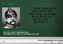 독일 비스마르크 정권시의 사회보험제도 (독일의 사회복지제도, 독일 사회보험제도).pptx 7페이지