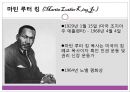마틴 루터 킹 (Martin Luther King Jr.) 마틴 루터 킹의 생애와 사상, 흑인 인권 운동.pptx 3페이지