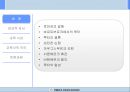 (루터 Martin Luther) 루터 생애, 루터 교육사상, 루터 종교, 루터 교육사 미친 영향, 루터 영향, 루터 교육관0.ppt
 4페이지