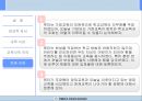 (루터 Martin Luther) 루터 생애, 루터 교육사상, 루터 종교, 루터 교육사 미친 영향, 루터 영향, 루터 교육관0.ppt
 12페이지