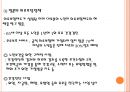 [노인 복지, 노인 의료보장정책] 의료보장정책 - 의료보장의 개념, 의료보장의 필요성, 노인 의료보장 정책 분석, 건강보험, 의료급여제도, 노인건강지원사업, 장기요양보험제도, 의료보장 전망.ppt 30페이지