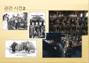 [구빈법] 구빈법은 무엇인가? - 구빈법 배경, 구빈법 태동, 구빈법 발달과정, 독일 구빈법, 영국 구빈법.pptx
 19페이지