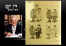 [노인과 죽음] 죽음의 정의, 죽음의 유형, 죽음의 의미, 죽음의 태도, 죽음의 준비, 노인 자살, 노인 자살 원인.pptx 11페이지