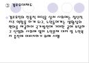 [노인의 소득보장정책] 노인의 소득보장정책 필요성, 노인의 소득보장정책 현황, 외국 노인의 소득보장정책, 노인의 소득보장정책 문제점, 노인의 소득보장정책 개선방안.ppt 25페이지