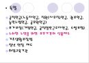 [노인의 소득보장정책] 노인의 소득보장정책 필요성, 노인의 소득보장정책 현황, 외국 노인의 소득보장정책, 노인의 소득보장정책 문제점, 노인의 소득보장정책 개선방안.ppt 32페이지