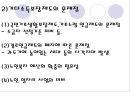 [노인의 소득보장정책] 노인의 소득보장정책 필요성, 노인의 소득보장정책 현황, 외국 노인의 소득보장정책, 노인의 소득보장정책 문제점, 노인의 소득보장정책 개선방안.ppt 34페이지