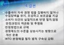 [덤핑, 반덤핑 사례, 영향] 덤핑&반덤핑 - 덤핑의 정의, 덤핑 형태, 덤핑 영향, 반덤핑 정의, 반덤핑 영향, 반던핌 사례.ppt 15페이지
