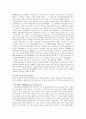 [마틴 루터 킹과 민권 운동] 마틴 루터 킹(Martin Luther King. Jr) 생애, 몽고메리 운동, 버밍햄 운동, 워싱턴행진, 마틴 루터 킹 운동, 마틴 루터 킹 민권운동, 민권운동, 미국 사회에 끼친 영향 4페이지
