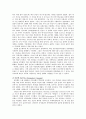 [마틴 루터 킹과 민권 운동] 마틴 루터 킹(Martin Luther King. Jr) 생애, 몽고메리 운동, 버밍햄 운동, 워싱턴행진, 마틴 루터 킹 운동, 마틴 루터 킹 민권운동, 민권운동, 미국 사회에 끼친 영향 5페이지