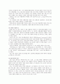 [마틴 루터 킹과 민권 운동] 마틴 루터 킹(Martin Luther King. Jr) 생애, 몽고메리 운동, 버밍햄 운동, 워싱턴행진, 마틴 루터 킹 운동, 마틴 루터 킹 민권운동, 민권운동, 미국 사회에 끼친 영향 7페이지