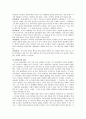 [마틴 루터 킹과 민권 운동] 마틴 루터 킹(Martin Luther King. Jr) 생애, 몽고메리 운동, 버밍햄 운동, 워싱턴행진, 마틴 루터 킹 운동, 마틴 루터 킹 민권운동, 민권운동, 미국 사회에 끼친 영향 9페이지