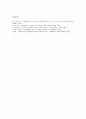 [마틴 루터 킹과 민권 운동] 마틴 루터 킹(Martin Luther King. Jr) 생애, 몽고메리 운동, 버밍햄 운동, 워싱턴행진, 마틴 루터 킹 운동, 마틴 루터 킹 민권운동, 민권운동, 미국 사회에 끼친 영향 13페이지