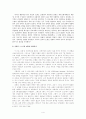 [루터와 칼빈의 윤리사상] 종교개혁 배경, 루터 사상, 칼빙 사상, 루터와 칼빈의 사상 비교, 루터 윤리, 칼빈 윤리, 루터와 칼빈의 핵심 윤리사상 4페이지