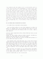 [루터와 칼빈의 윤리사상] 종교개혁 배경, 루터 사상, 칼빙 사상, 루터와 칼빈의 사상 비교, 루터 윤리, 칼빈 윤리, 루터와 칼빈의 핵심 윤리사상 5페이지