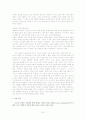 [루터와 칼빈의 윤리사상] 종교개혁 배경, 루터 사상, 칼빙 사상, 루터와 칼빈의 사상 비교, 루터 윤리, 칼빈 윤리, 루터와 칼빈의 핵심 윤리사상 6페이지