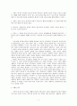 [루터와 칼빈의 윤리사상] 종교개혁 배경, 루터 사상, 칼빙 사상, 루터와 칼빈의 사상 비교, 루터 윤리, 칼빈 윤리, 루터와 칼빈의 핵심 윤리사상 7페이지