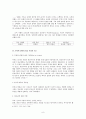 [루터와 칼빈의 윤리사상] 종교개혁 배경, 루터 사상, 칼빙 사상, 루터와 칼빈의 사상 비교, 루터 윤리, 칼빈 윤리, 루터와 칼빈의 핵심 윤리사상 9페이지