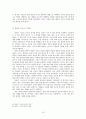 [루터와 칼빈의 윤리사상] 종교개혁 배경, 루터 사상, 칼빙 사상, 루터와 칼빈의 사상 비교, 루터 윤리, 칼빈 윤리, 루터와 칼빈의 핵심 윤리사상 16페이지