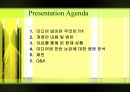 [정책학 조별 발표] 미디어法 - 미디어법의 필요성, 미디어법 상황, 미디어법 쟁점, 미디어법 찬성, 미디어법 반대, 미디어법 분석.pptx 2페이지