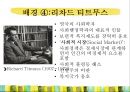 [복지국가 확충] 복지국가 확충의 배경, 복지국가 확충의 내용, 영국의 복지, 미국의 복지, 일본의 복지, 복지국가 확충 특징.pptx 7페이지