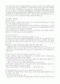 [복지국가(福祉國家)의 발달] 복지국가 개념, 복지국가 배경, 복지국가 유형, 복지국가 발전, 한국의 복지국가, 한국의 복지국가 확충기 4페이지