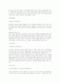 [성경] 율법과 복음, 십계명 - 율법의 개념, 율법의 기능, 십계명의 이해, 십계명 분석, 율법과 그리스도 6페이지