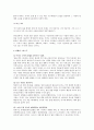 [성경] 율법과 복음, 십계명 - 율법의 개념, 율법의 기능, 십계명의 이해, 십계명 분석, 율법과 그리스도 7페이지