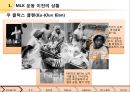 [마틴 루터 킹(Martin Luther King, Jr)과 민권 운동] 마틴 루터 킹 생애, 몽고메리 운동, 버밍햄 운동, 워싱턴행진, 마틴 루터 킹 운동, 마틴 루터 킹 민권운동, 민권운동, 미국 사회에 끼친 영향.ppt 6페이지
