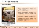 [마틴 루터 킹(Martin Luther King, Jr)과 민권 운동] 마틴 루터 킹 생애, 몽고메리 운동, 버밍햄 운동, 워싱턴행진, 마틴 루터 킹 운동, 마틴 루터 킹 민권운동, 민권운동, 미국 사회에 끼친 영향.ppt 8페이지